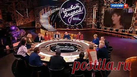 Привет, Андрей! (13.03.2021)