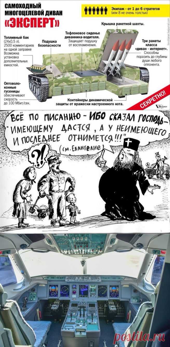 ИноСМИ: Спецназ РФ захватил в Йемене двух сотрудников ЦРУ, руководивших уничтожением рейса А-321 | Блог Hook | КОНТ