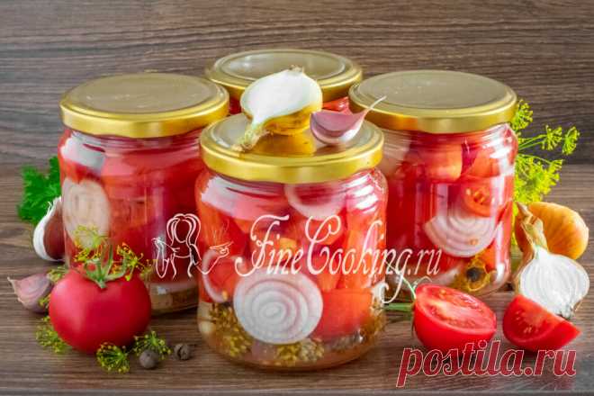 Маринованные помидоры дольками с луком на зиму Рецепт простого и вкусного салата из помидоров и лука на зиму.