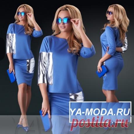 Костюм с вставками блестящими