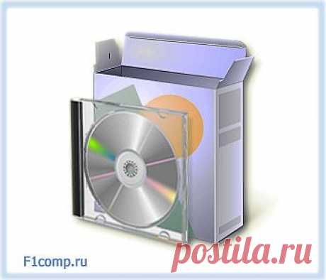 Как установить программу на компьютер?