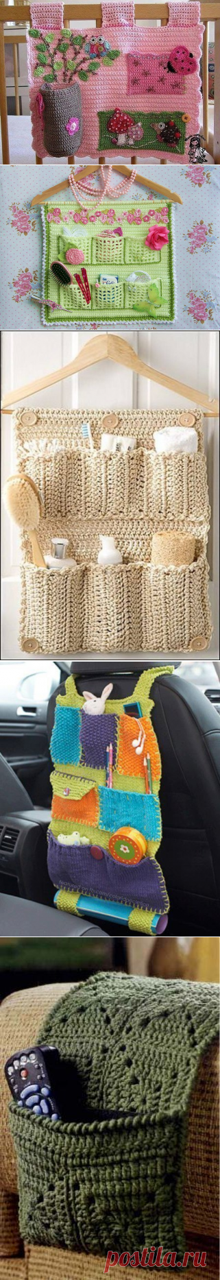 Вязаные органайзеры