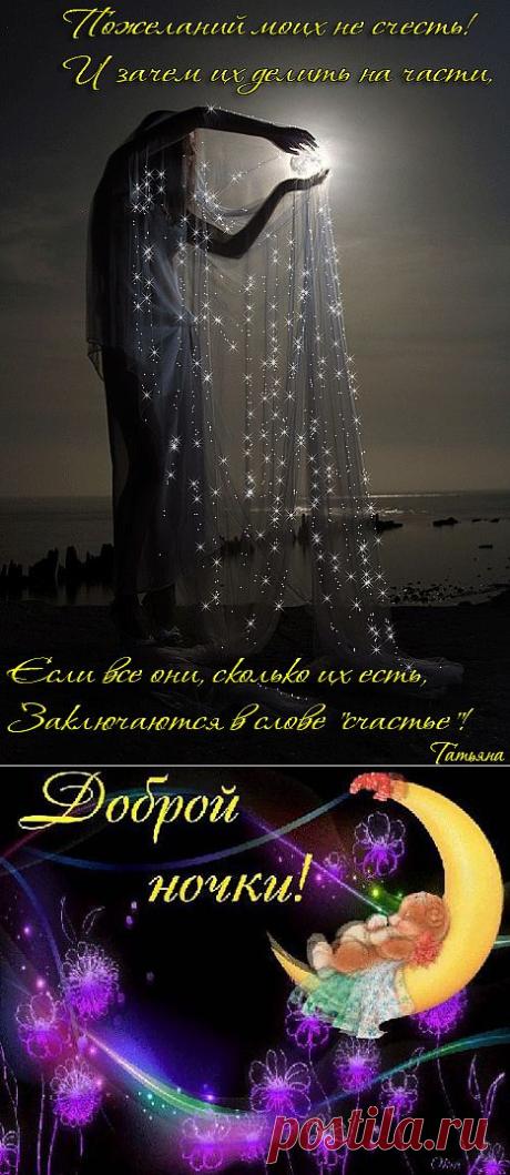 Светлана Задерихина