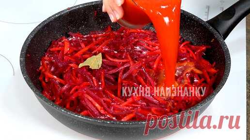 Кухня наизнанку | 