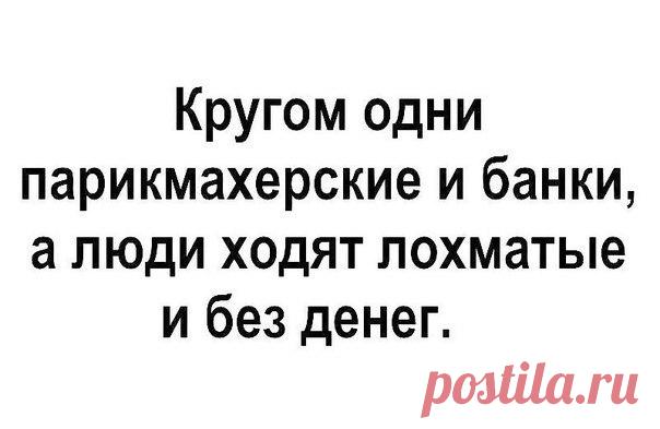 Метла | Бот Юмора