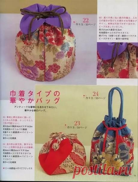 шьем сумочки для рукоделия с выкройками: 8 тыс изображений найдено в Яндекс.Картинках