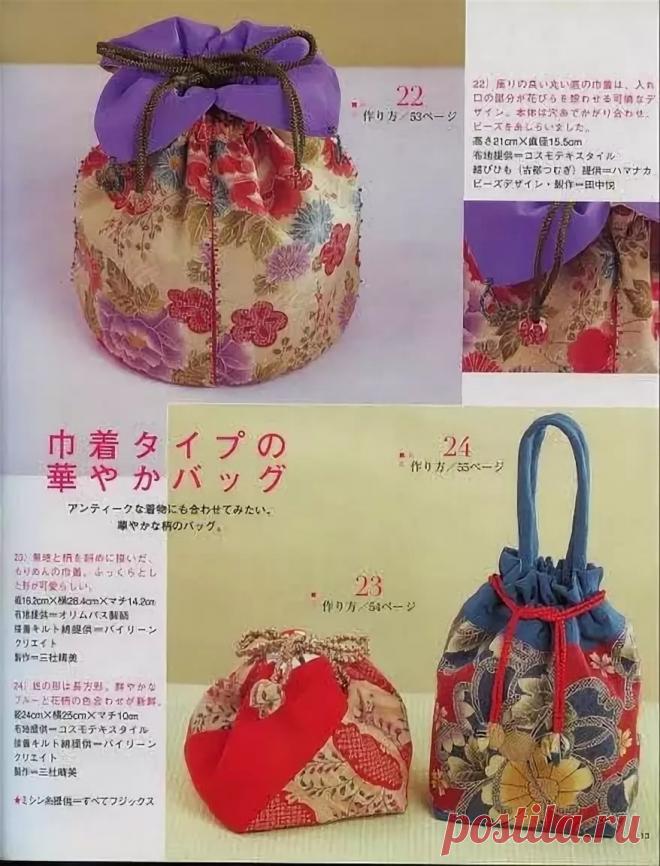 шьем сумочки для рукоделия с выкройками: 8 тыс изображений найдено в Яндекс.Картинках