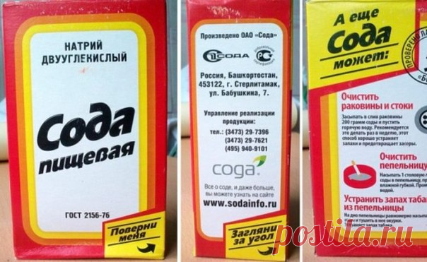 Дачные хитрости. Дача. Сад. Огород