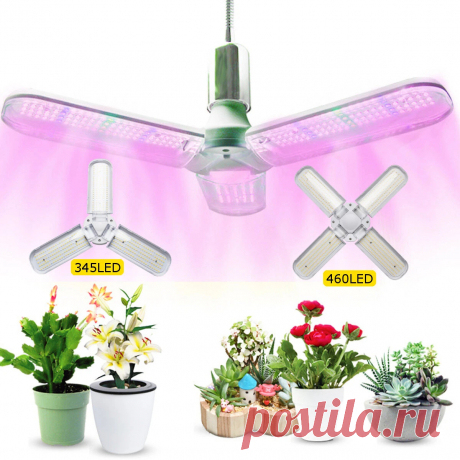 345/460 led grow light indoor full spectrum plant growing hydroponic lamp Sale - Banggood.com