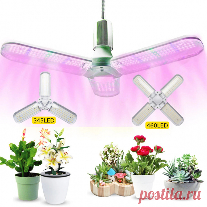 345/460 led grow light indoor full spectrum plant growing hydroponic lamp Sale - Banggood.com
