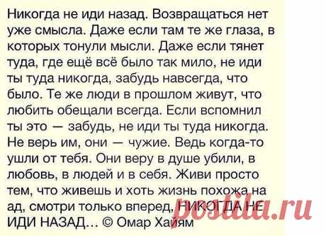 Одноклассники