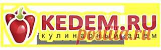 Зелень на зиму