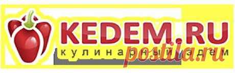 Зелень на зиму