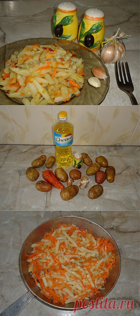 Как приготовить вкусную жареную картошку с чесноком и морковкой | Кулинарные рецепты приготовления блюд с , новые рецепты с фотографиями