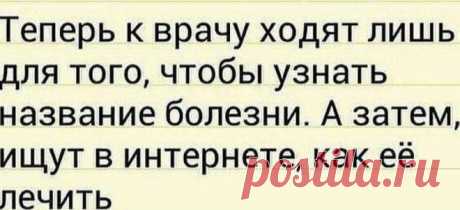 11 смешных анекдотов для крутого настроения!