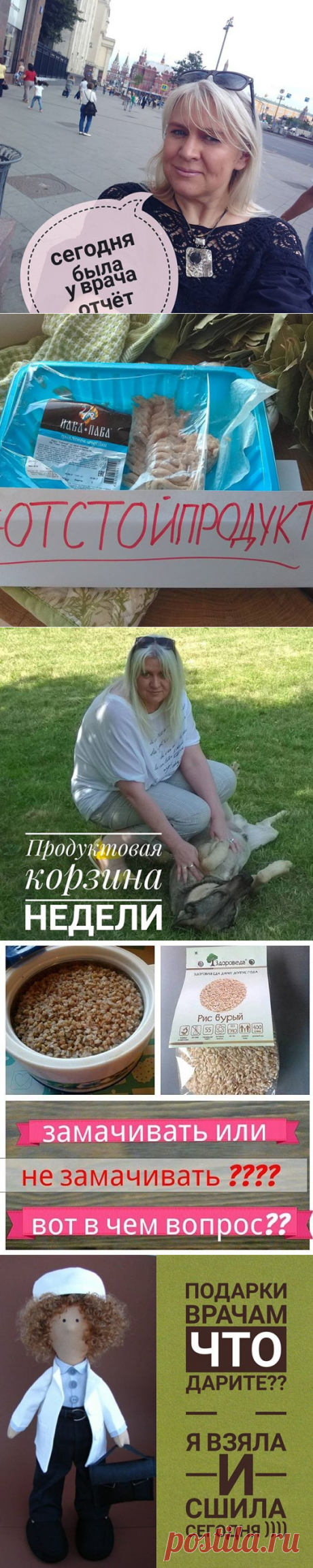 ДИЕТА_5 (п) (щ) (а) (@dieta5_tani) • Фото и видео в Instagram