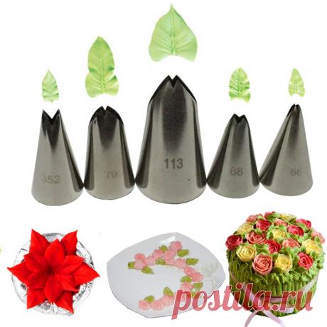 5 шт. набор Листья Насадки Набор Из Нержавеющей Стали Обледенение Трубопроводы Насадки Советы Кондитерские Советы Для Украшения Торта Выпечки Fondant Инструменты купить на AliExpress