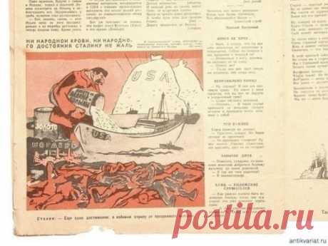 &quot;Бич&quot; - немецкий журнал для оккупированной России. Пропаганда Третьего Рейха. История пропаганды