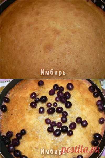 Пирог с виноградом : Простые рецепты для вкусной жизни
