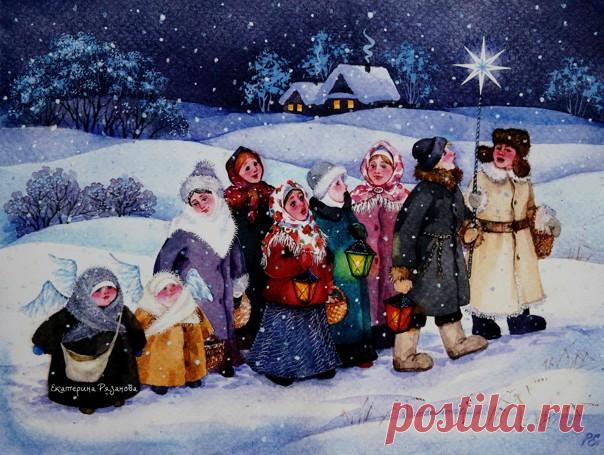 Акварель, авторская работа
"Колядки", Екатерина Рязанова (eryazanova)