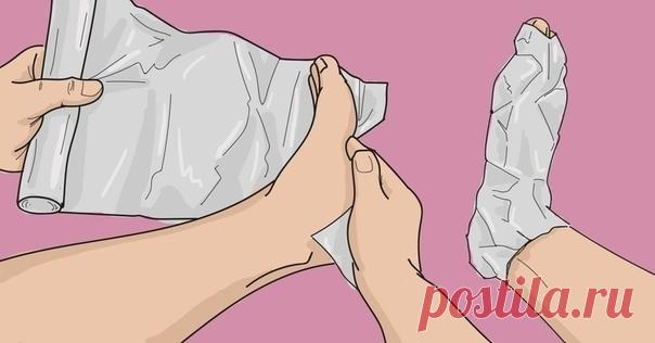 Оберни ноги фольгой в несколько слоев. То, что случится через 1 час, удивит тебя!

 Рекомендуем ПОДПИСАТЬСЯ!

Алюминиевая фольга — уникальный материал. Лечение при помощи фольги практиковалось еще в древнем Китае: фольгу прикладывали к биологически активным точкам, отвечающим за работу больных органов.

Сегодня ты узнаешь о том, как избавиться от ноющей боли в суставах при помощи обычной пищевой фольги! Всё благодаря ее отражающим свойствам с невероятным исцеляющим действи...