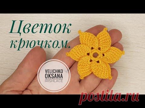 Цветок для ирландского кружева крючком в технике тунисского вязания.