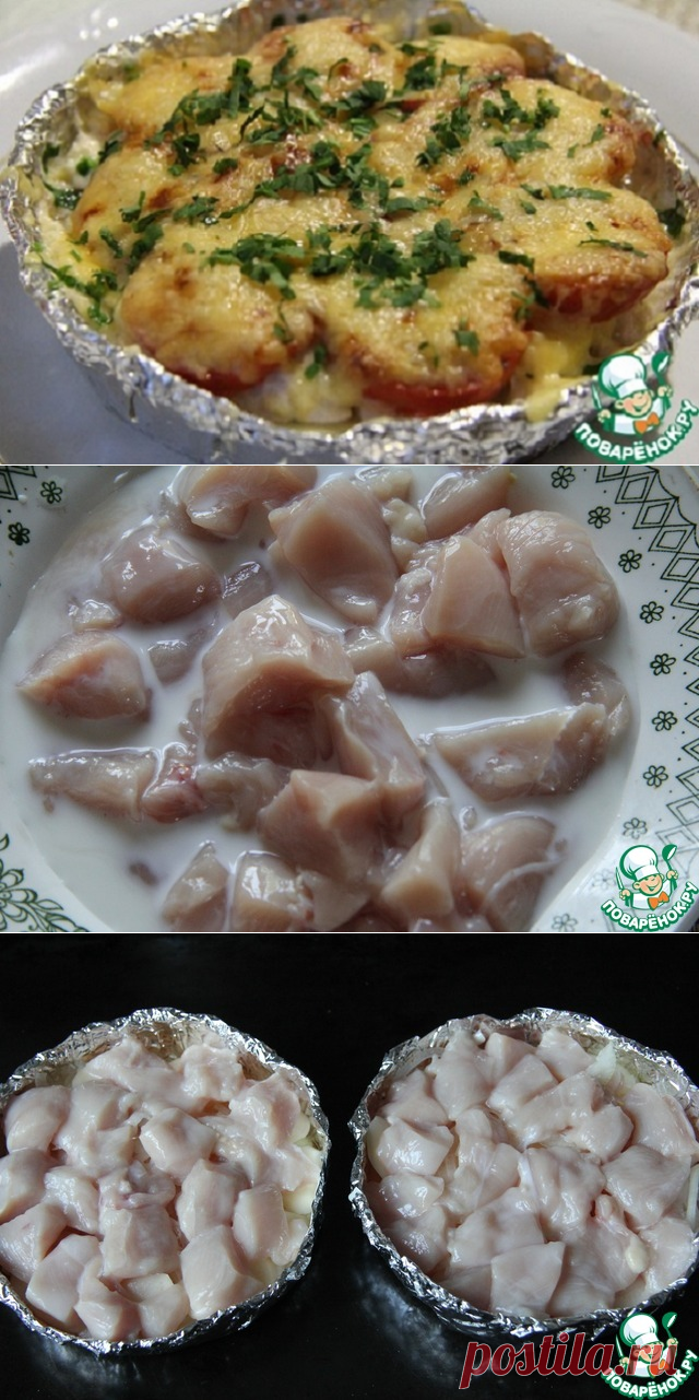 Куриное филе 