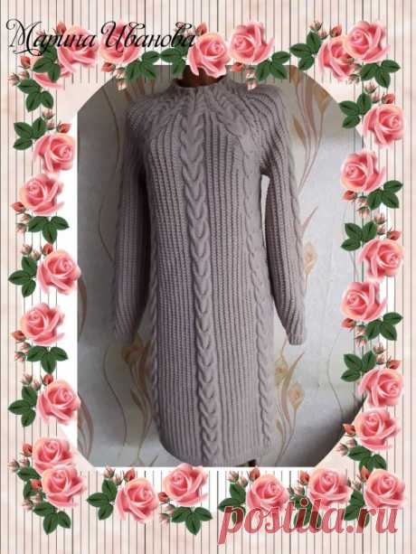 Тёплое платье