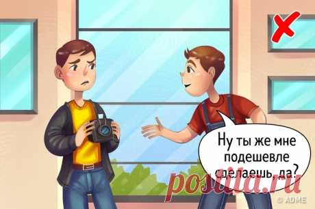 10 правил денежного этикета, которыми мы нередко пренебрегаем