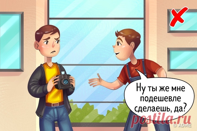 10 правил денежного этикета, которыми мы нередко пренебрегаем