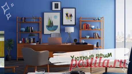 Умные гаджеты Уютные smart вещи для дома и кухни |Организация и хранение Умные гаджеты для дома и кухни, которые пригодятся каждой хозяйке. Smart вещи, способные сэкономить время и организовать пространство. 
Полезные мелочи для кухни https://mywonderfulhome.ru/poleznye-melochi-dlya-kuhni/

Серебристые зеркальные художественные наклейки для гостиной украшения дома для фоновой стены https://ali.pub/537phe

Многофункциональная щетка для чистки окон,  для удаления пыли, аксесс...