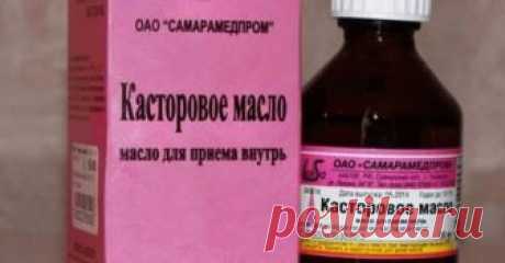 Касторовое масло и пищевая сода: как избавиться сразу от 24 проблем со здоровьем Это средство состоит из пищевой соды и касторового масла, и оно использовалось в течение многих столетий. Оно может помочь решить более 24 общих проблем со здоровьем, и это является лучшим доказательством...
