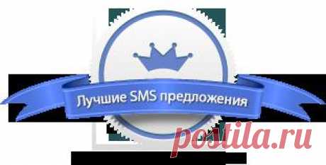 за каждого нового пользователя сайта, зарегистрировавшегося по вашей реферальной ссылке, вы получаете 1 рубль на свой счет. За каждого нового пользователя, зарегистрировавшегося по реферальной ссылке вашего друга или их друзей
вы получаете от 5 до 20 копеек на счет