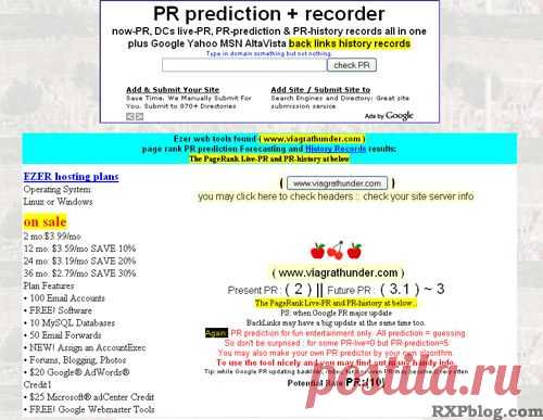 Предсказание будущего PR ваших сайтов https://tyomma.livejournal.com/1003805.html
#seo #продвижение #сервисы