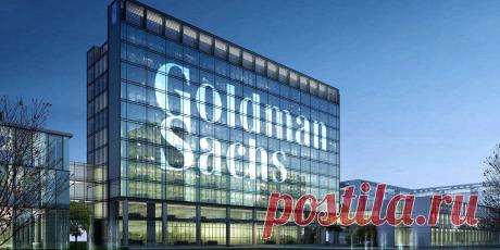 Goldman Sachs: многие криптовалюты упадут до нуля