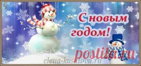 Снеговик — история возникновения