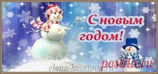 Снеговик — история возникновения