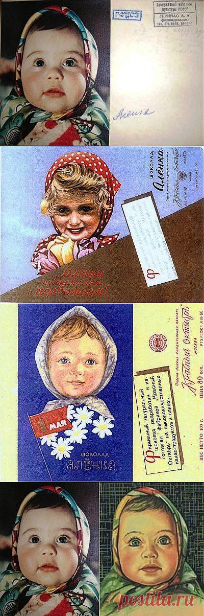 Любимый детский шоколад «Аленка»: история обертки / Назад в СССР / Back in USSR