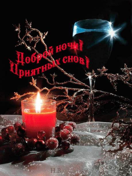 Плейкаст «Доброй ночи сладких снов !»