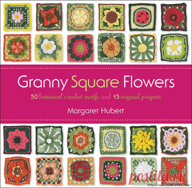 Granny Square Flowers . Журнал по вязанию крючком.