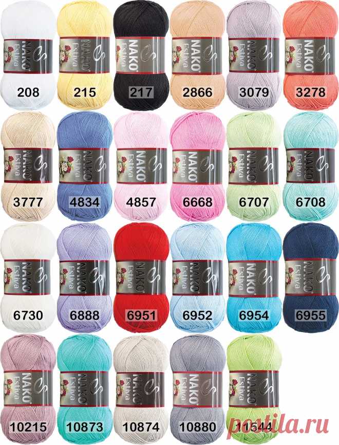 Пряжа ESTIVA NAKO 50% хлопок Гиза, 50% бамбуковое волокно(вискоза), 375 м, 100 г - купить по выгодной цене - интернет-магазин Кудель