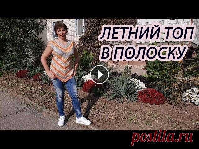 Летний топ спицами/туника  из пряжи Alize Cotton Gold. В этом видео я рассказываю, как связала себе летний топ спицами/тунику из пряжи Alize Cotton Gold. Видео с описанием Спасибо за просмотр! Не забудьте ...