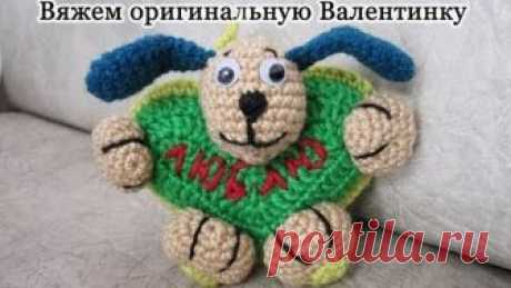 Вяжем крючком оригинальную Валентинку. Уроки для начинающих. Crochet. Volumetric heart Valentine.