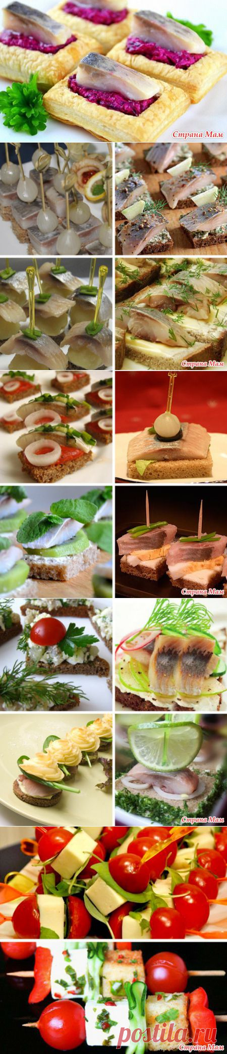 Новогодние канапе.10 идей для фуршета! Красиво и вкусно!!! | 4vkusa.ru