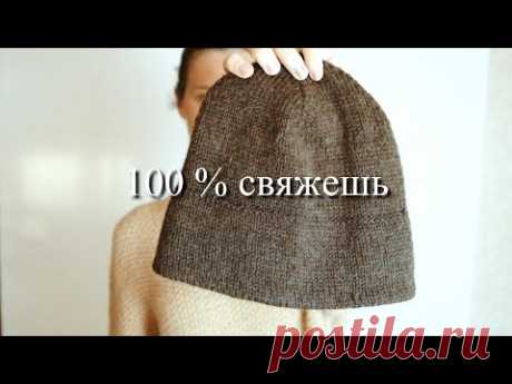ВЯЗАТЬ ВСЕМ 👍 ЖАЛЕЮ, ЧТО НЕ СВЯЗАЛА ЭТУ ШАПКУ РАНЬШЕ ! KNIT MOM🥢🧶🧺