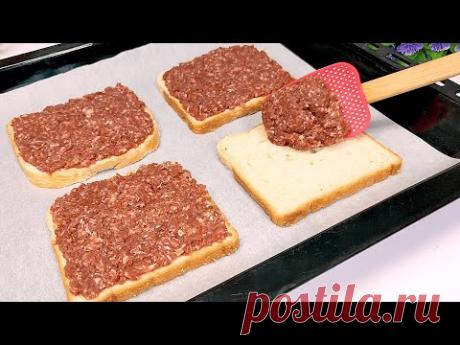 Боже как вкусно! НАУЧИЛА ВСЕХ ПОДРУГ ГОТОВИТЬ ТАКУЮ ВКУСНЯШКУ! ПОДРРУЖКИ В ВОСТОРГЕ ОТ РЕЗУЛЬТАТ!