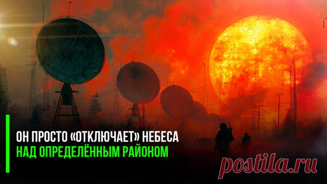 Всё летающее – авиация, спутники, БПЛА, ракеты, ДРЛО – подавляется лавиной помех: так работает «Тобол» по словам эксперта | Успехи России | Дзен