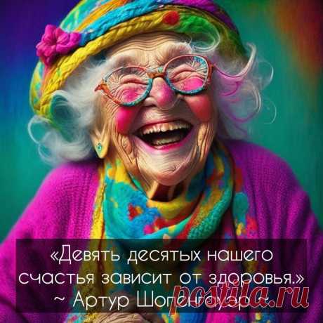 Pin page