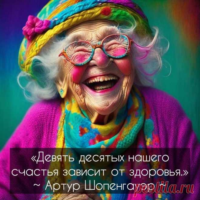 Pin page