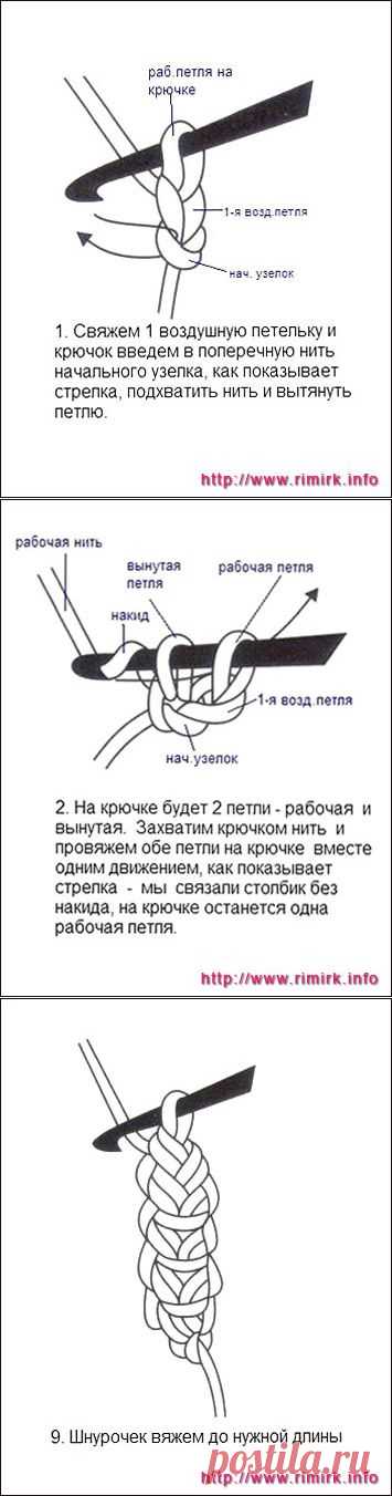 Как вязать крючком шнур Гусеничка (МК)